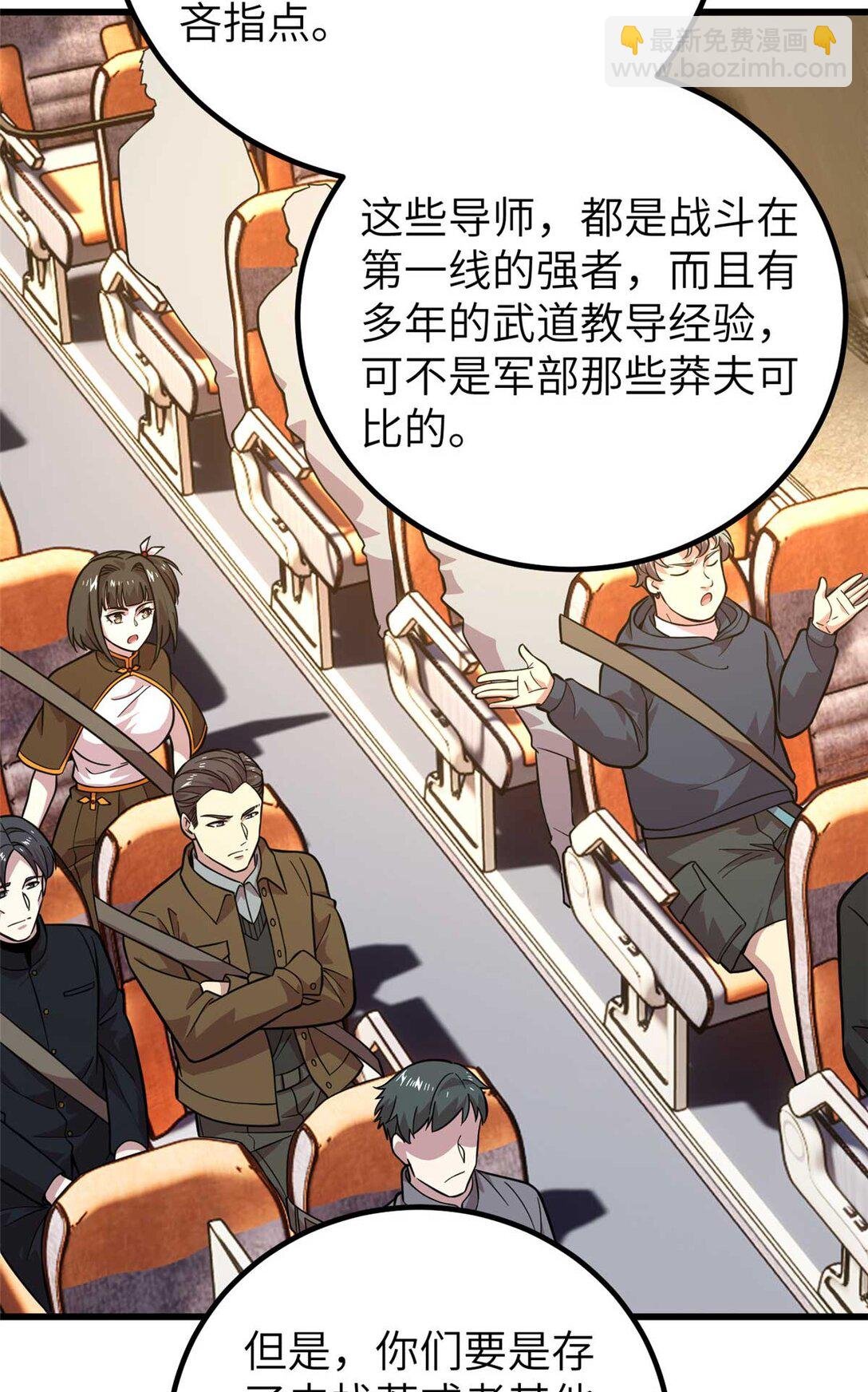 252 交流团