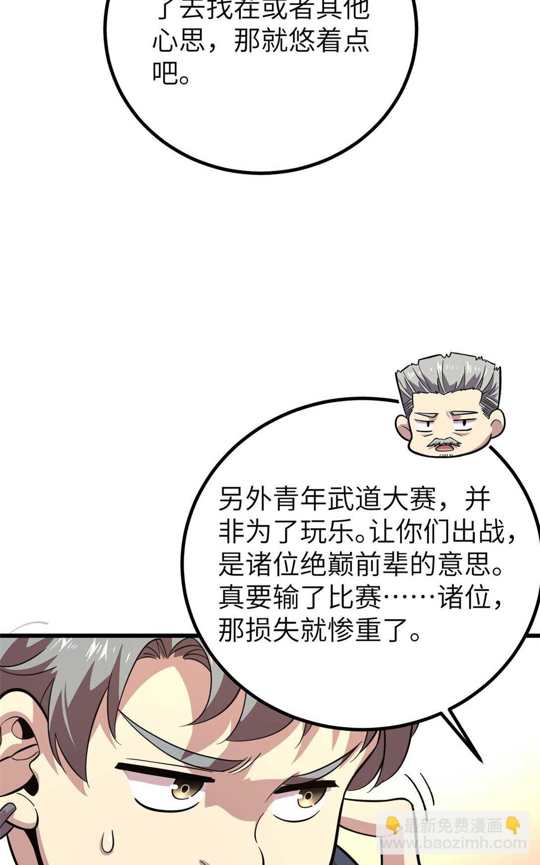 252 交流团