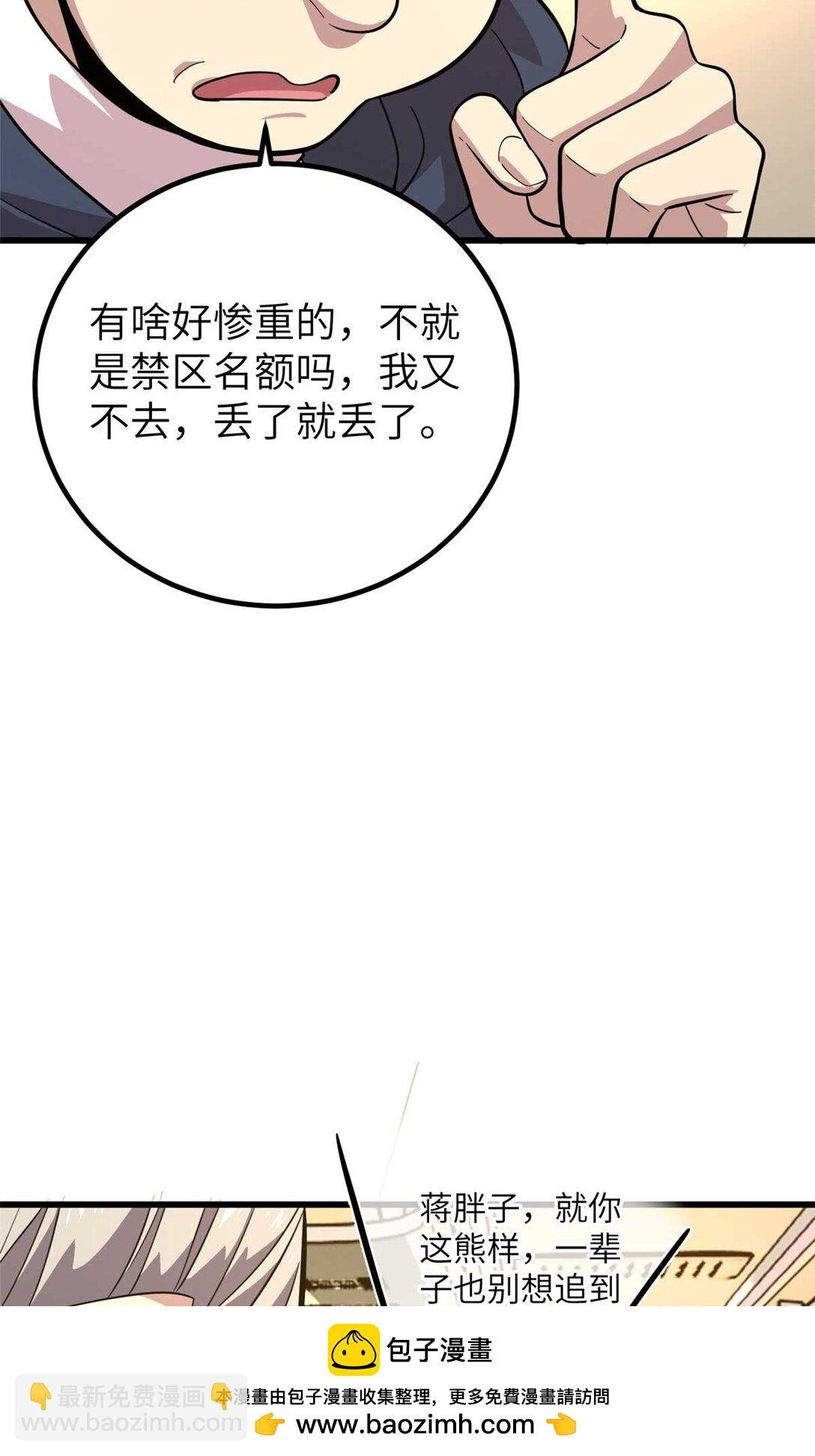 252 交流团