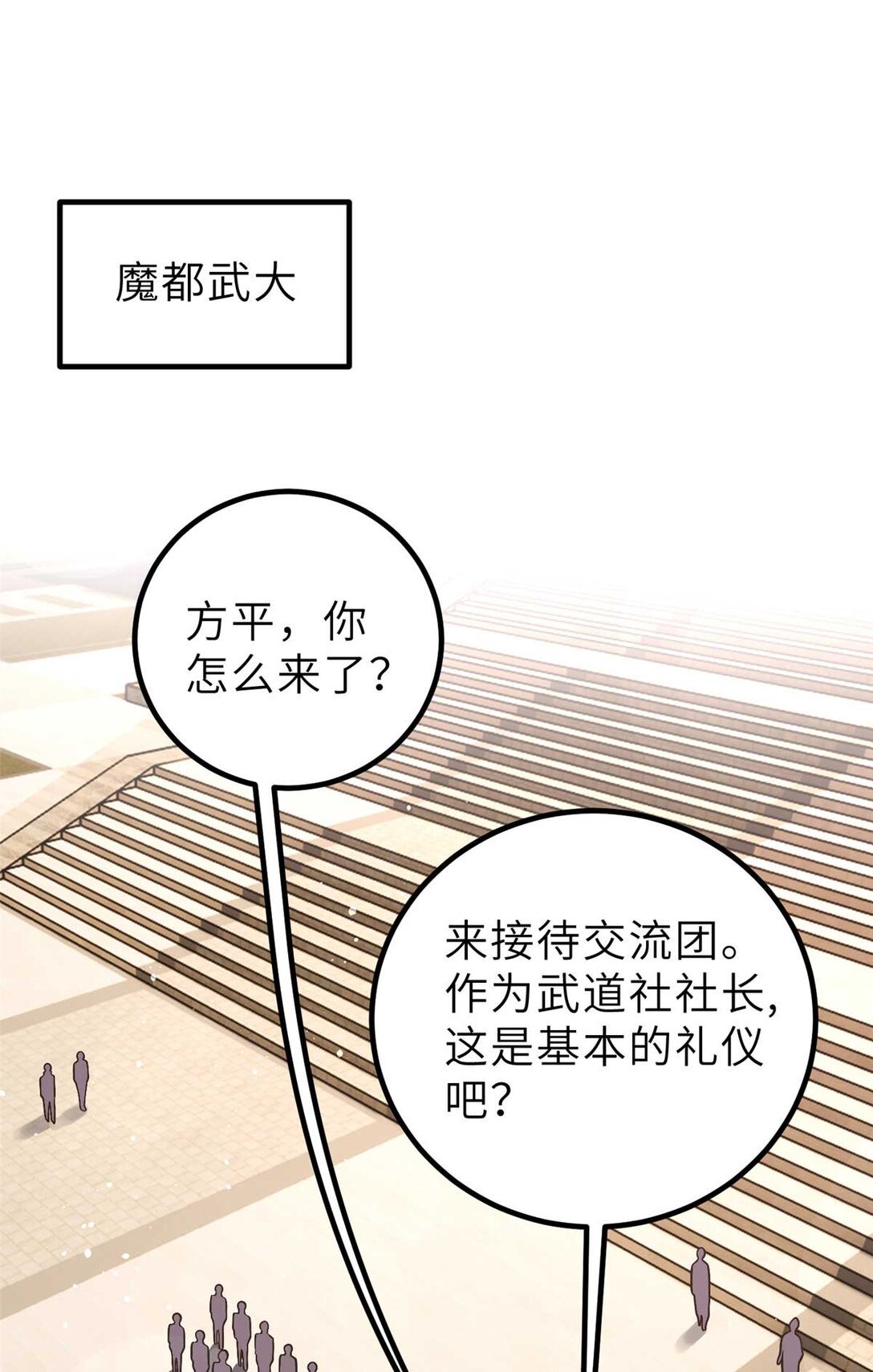 253 拦都拦不住