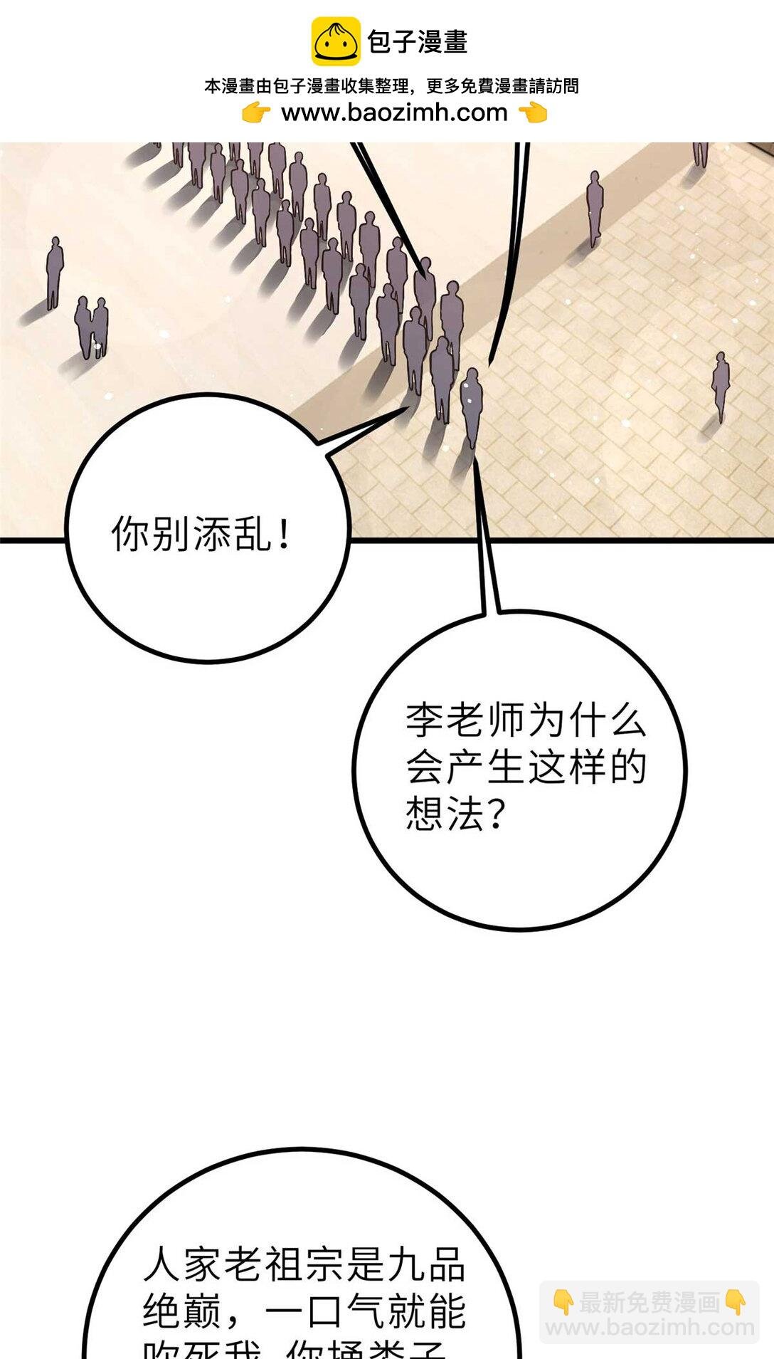 253 拦都拦不住