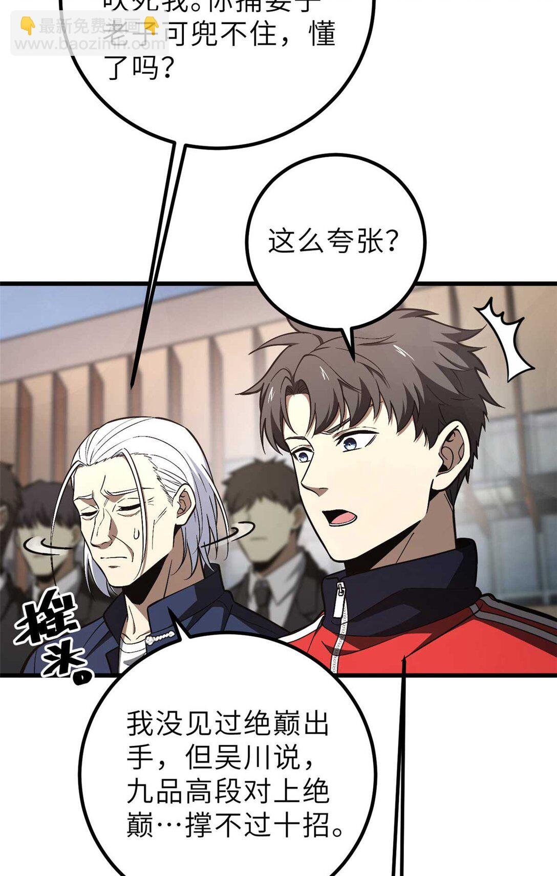 253 拦都拦不住
