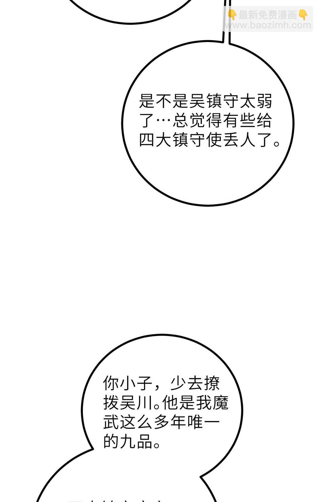 253 拦都拦不住