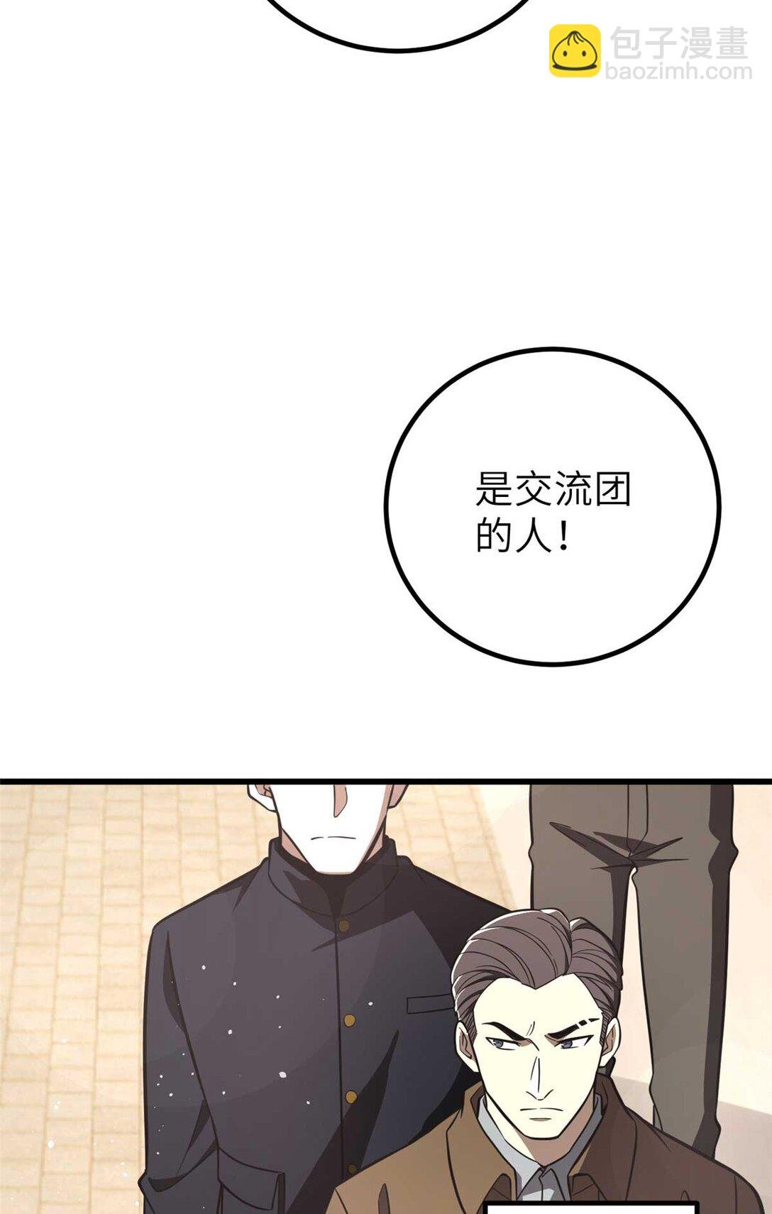 253 拦都拦不住