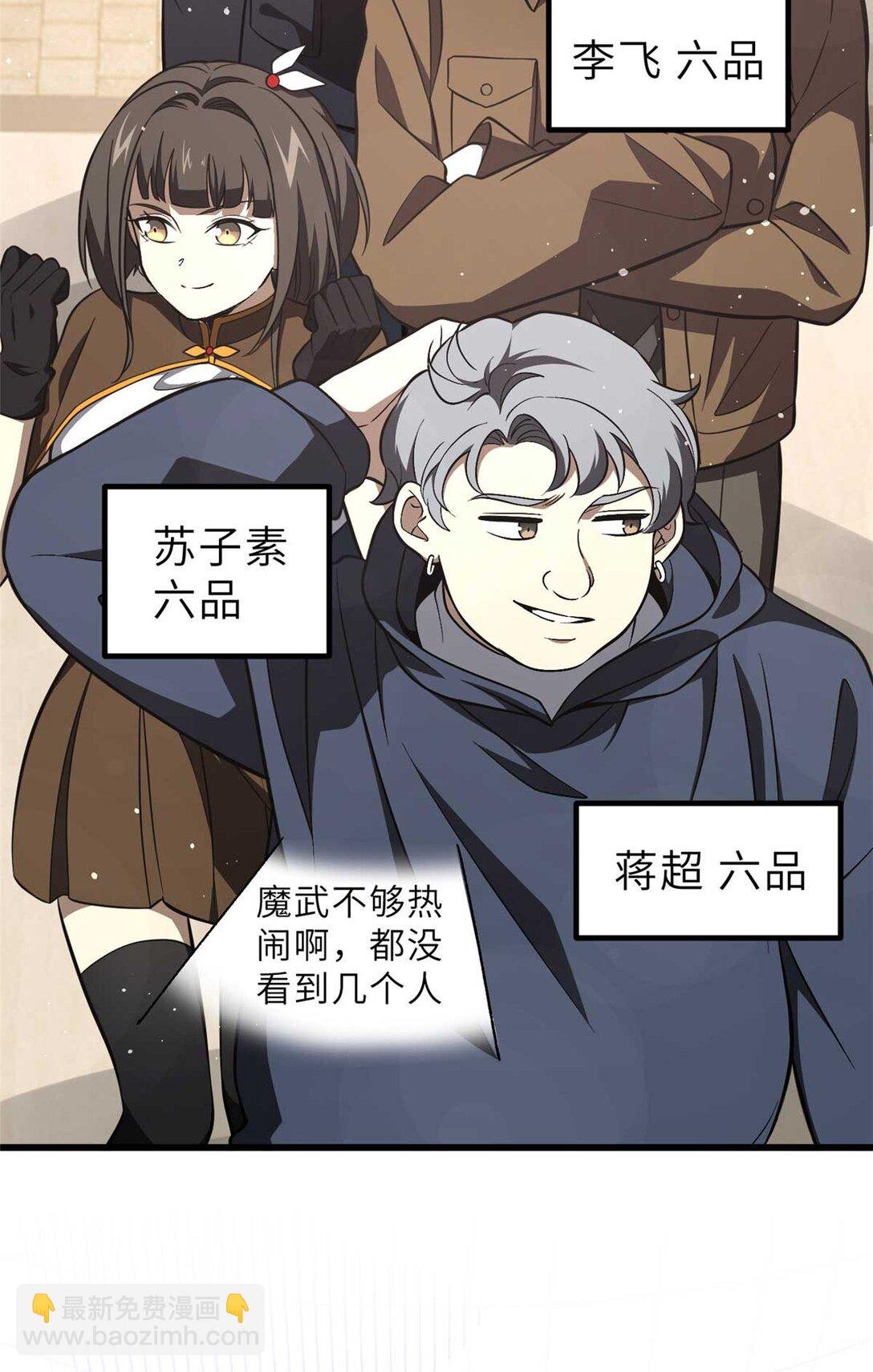253 拦都拦不住