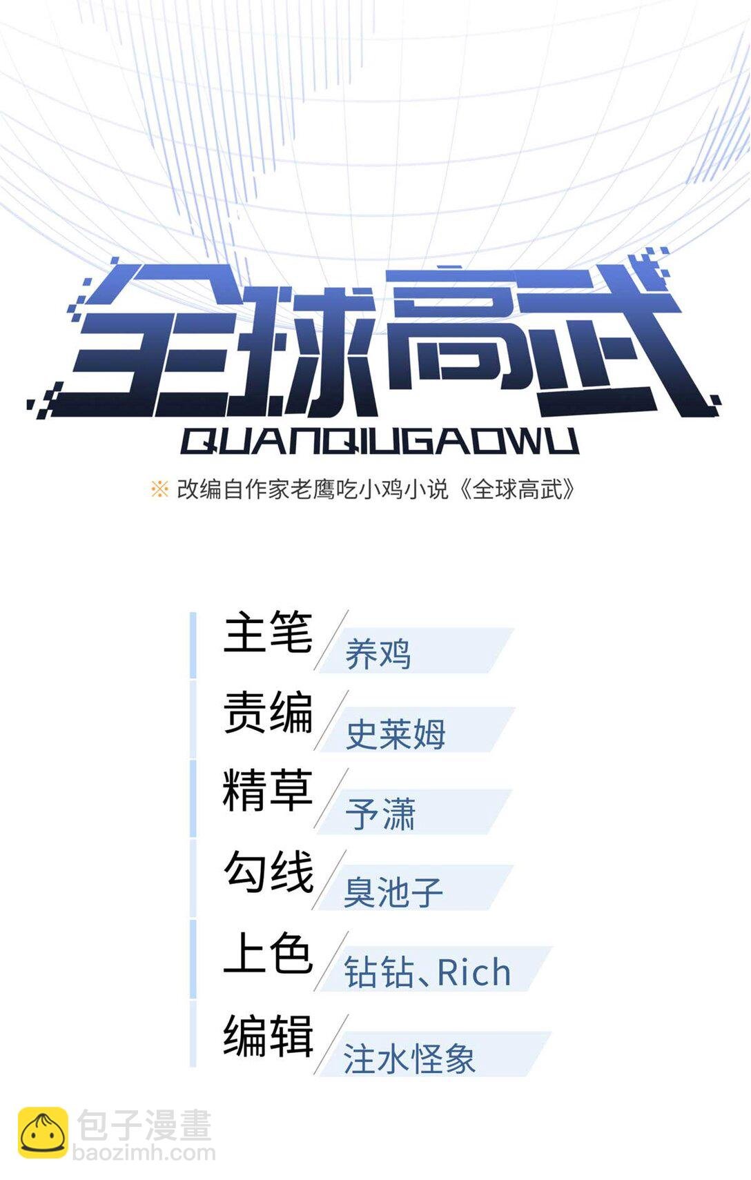 253 拦都拦不住