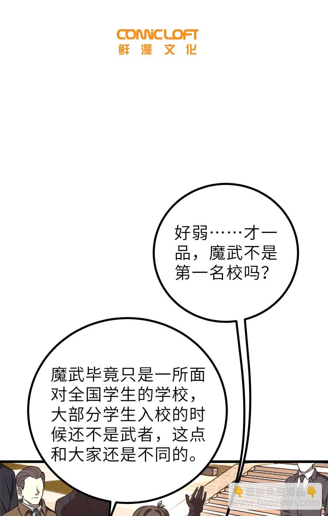 253 拦都拦不住