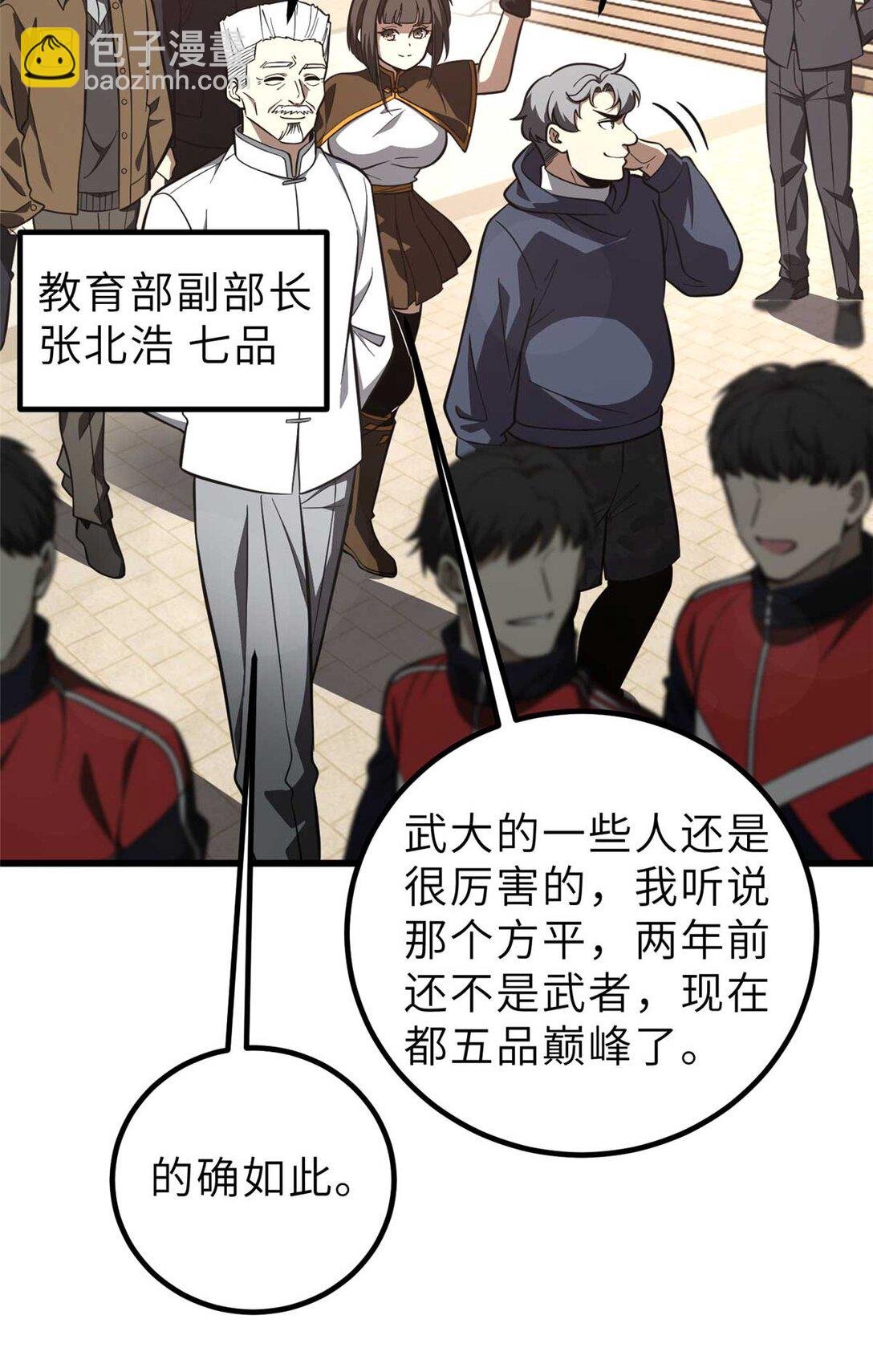 253 拦都拦不住