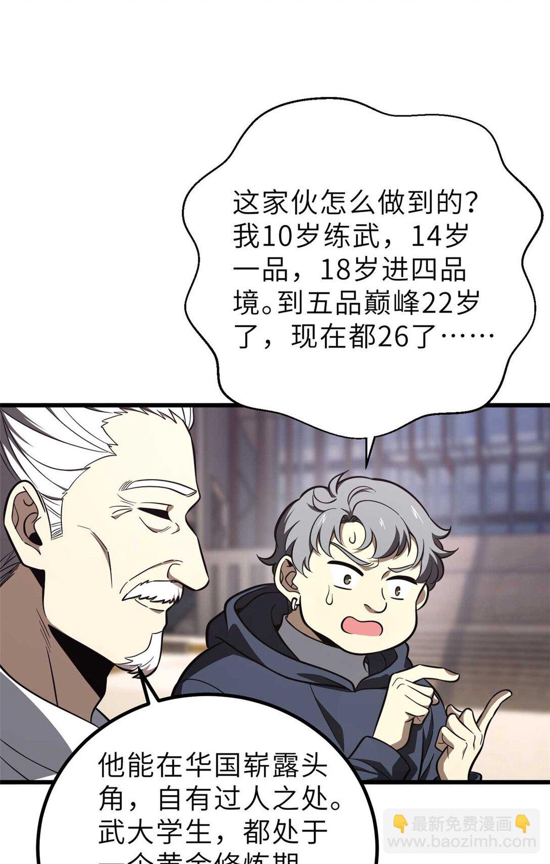 253 拦都拦不住