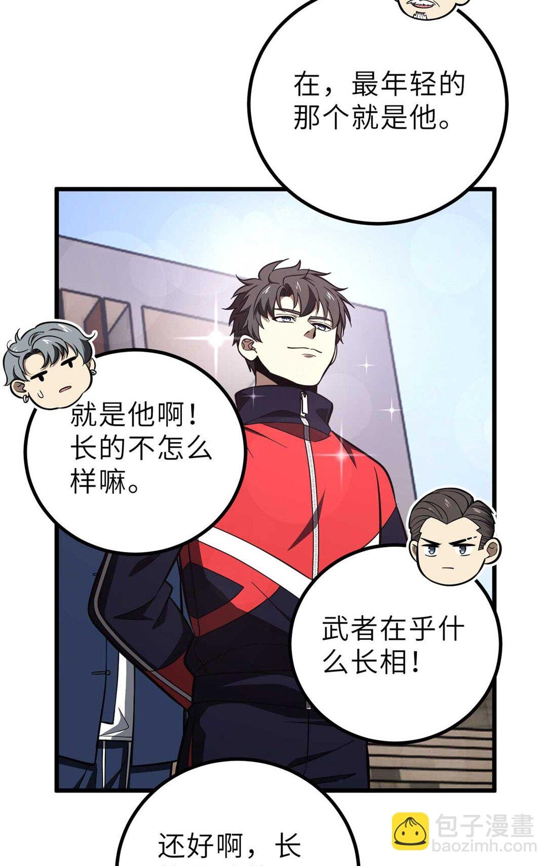 253 拦都拦不住