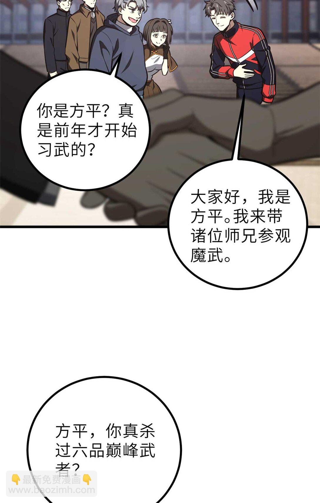 253 拦都拦不住