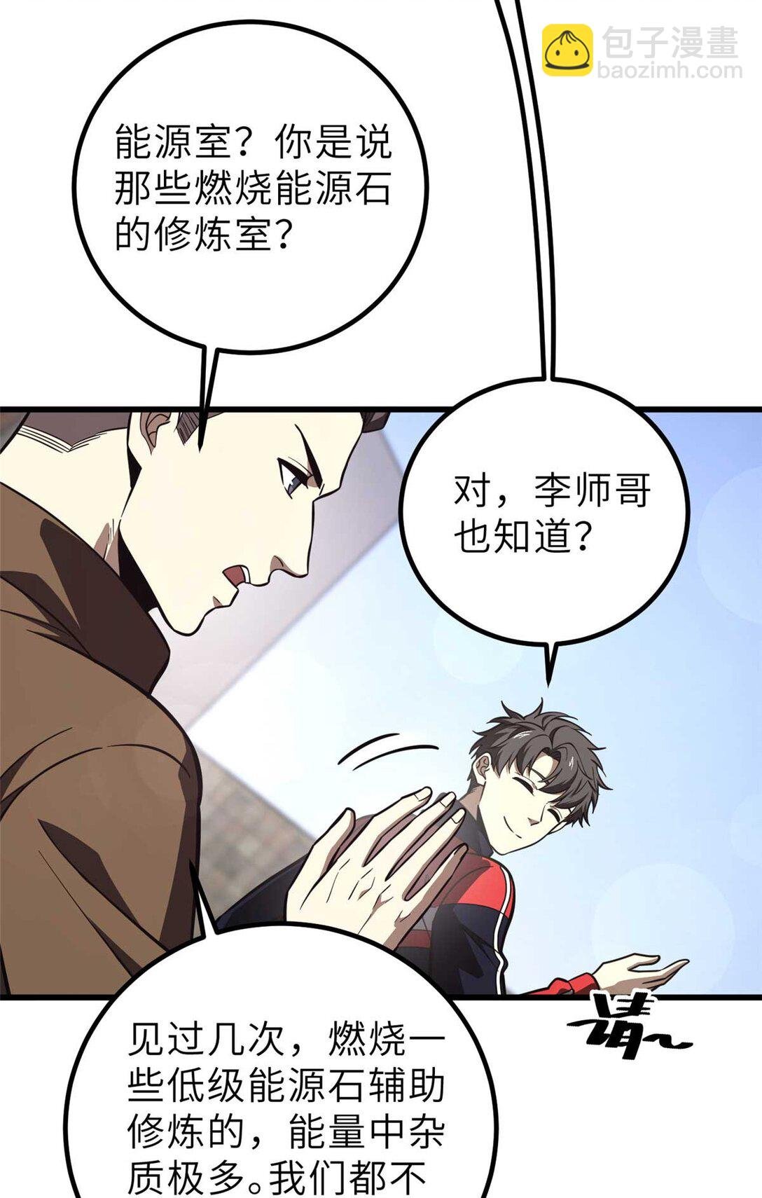 253 拦都拦不住