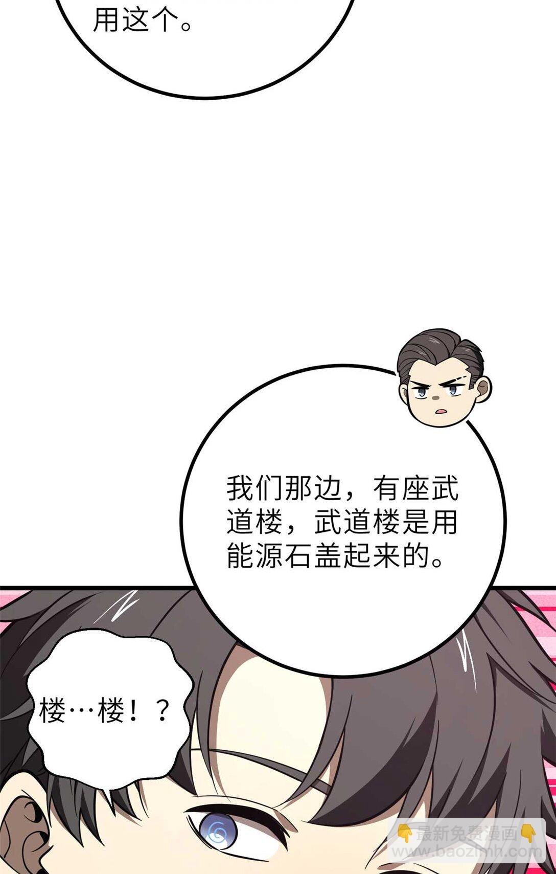 253 拦都拦不住