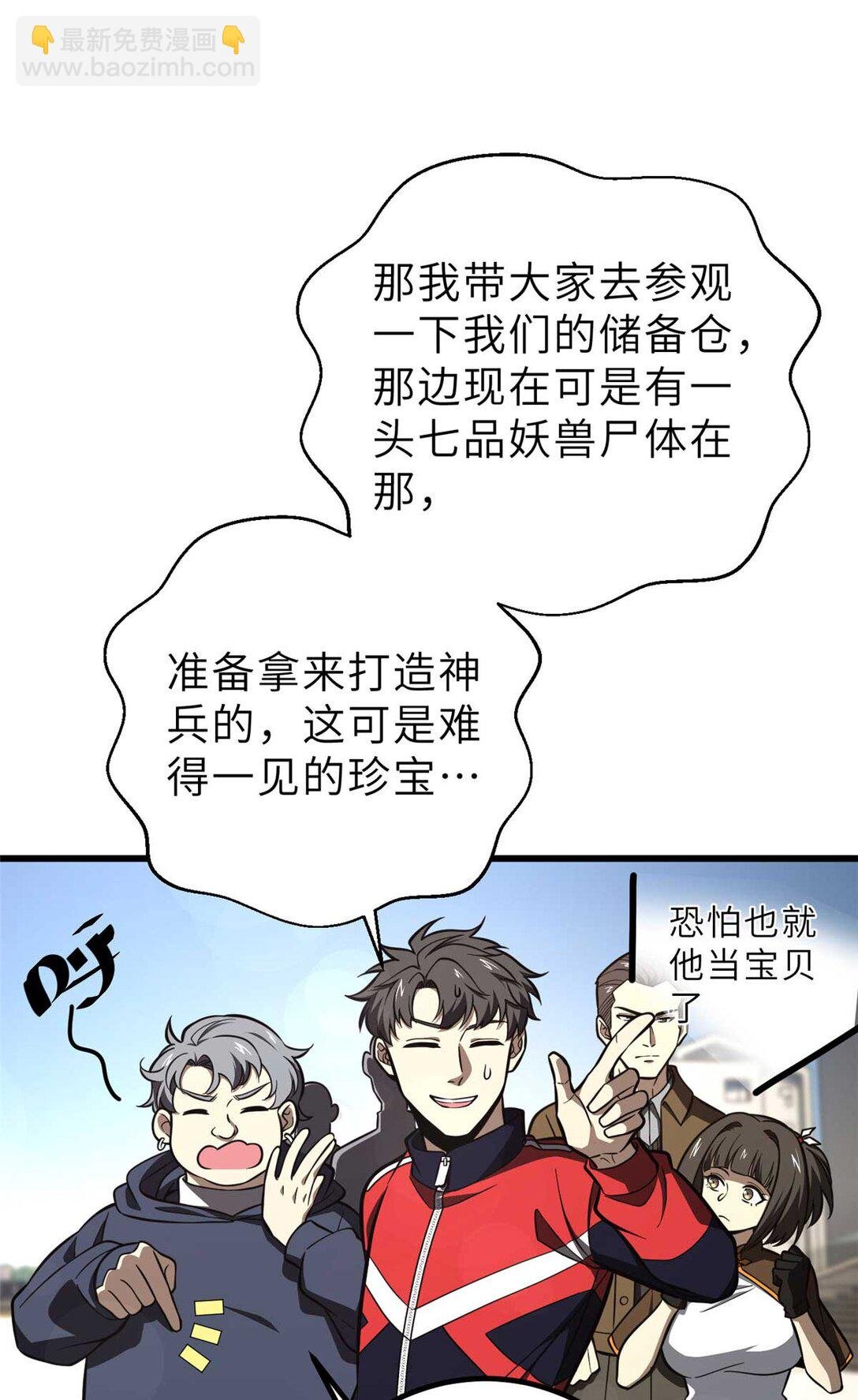 253 拦都拦不住