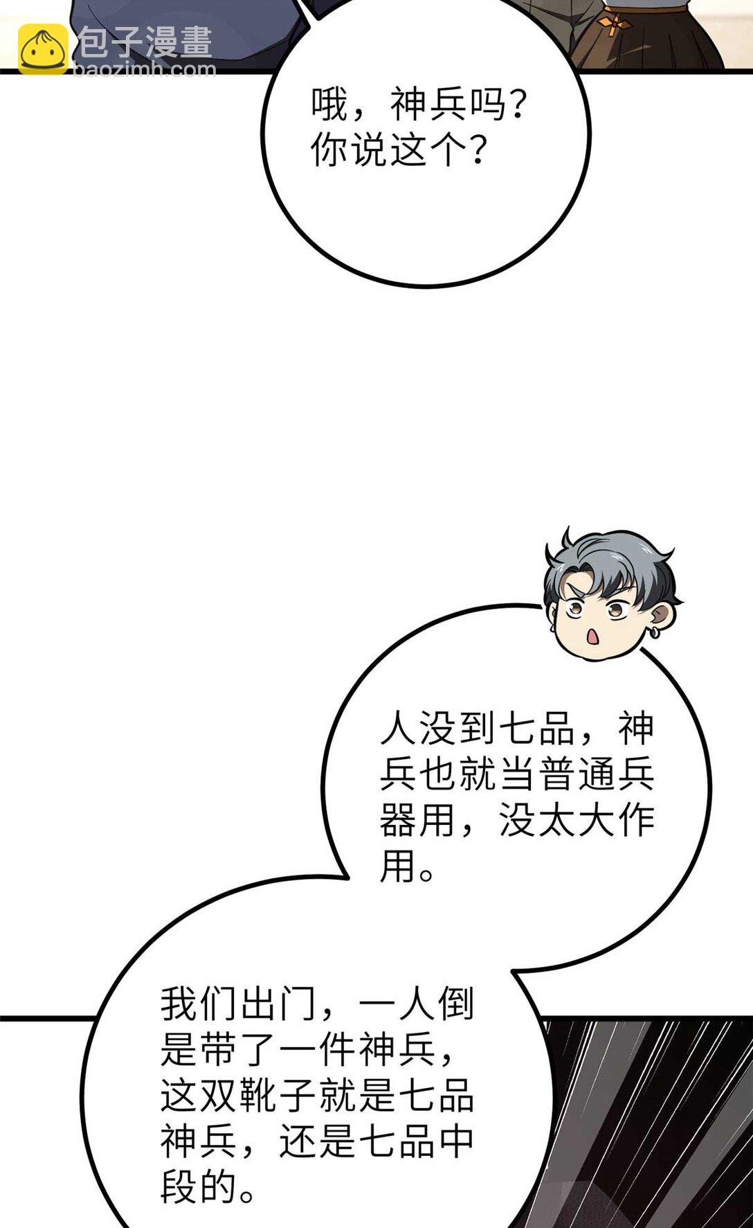 253 拦都拦不住