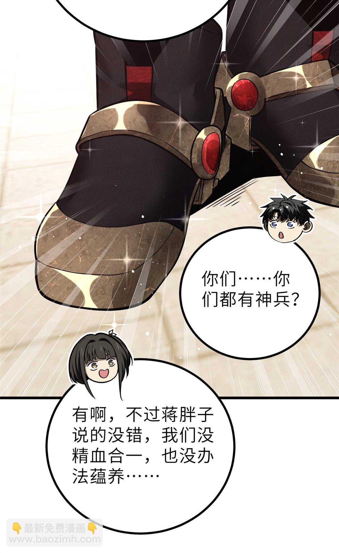 253 拦都拦不住