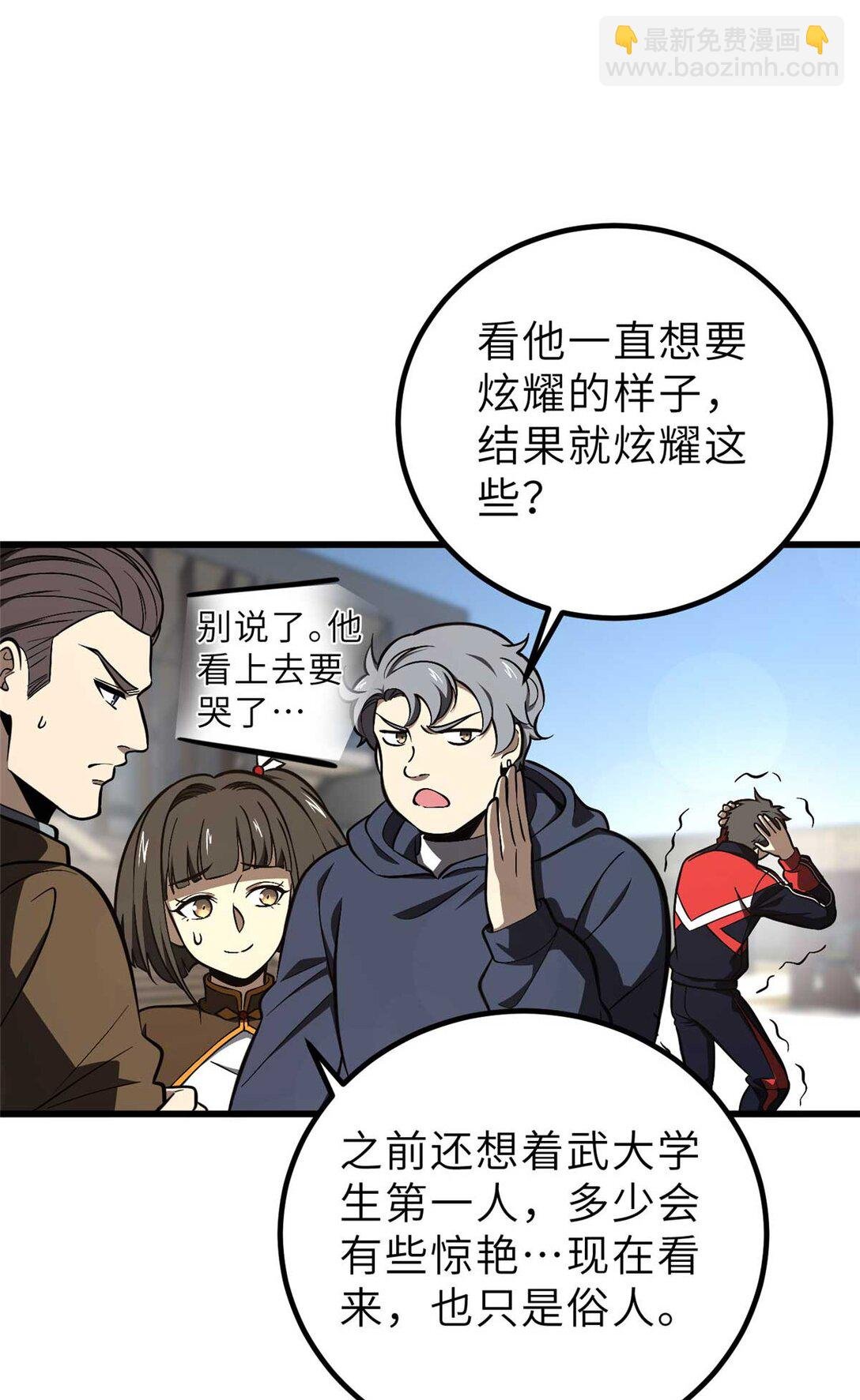 253 拦都拦不住
