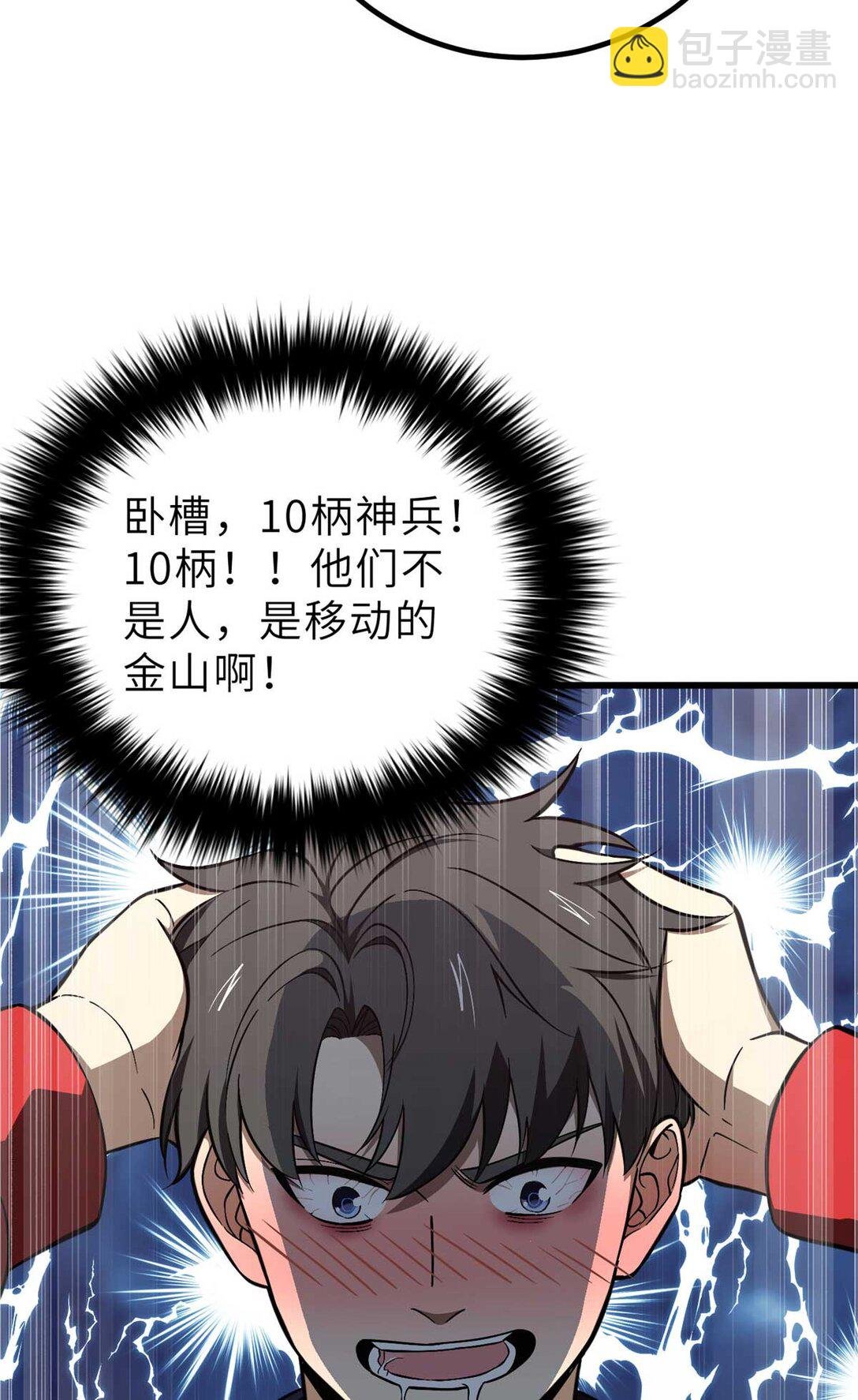 253 拦都拦不住