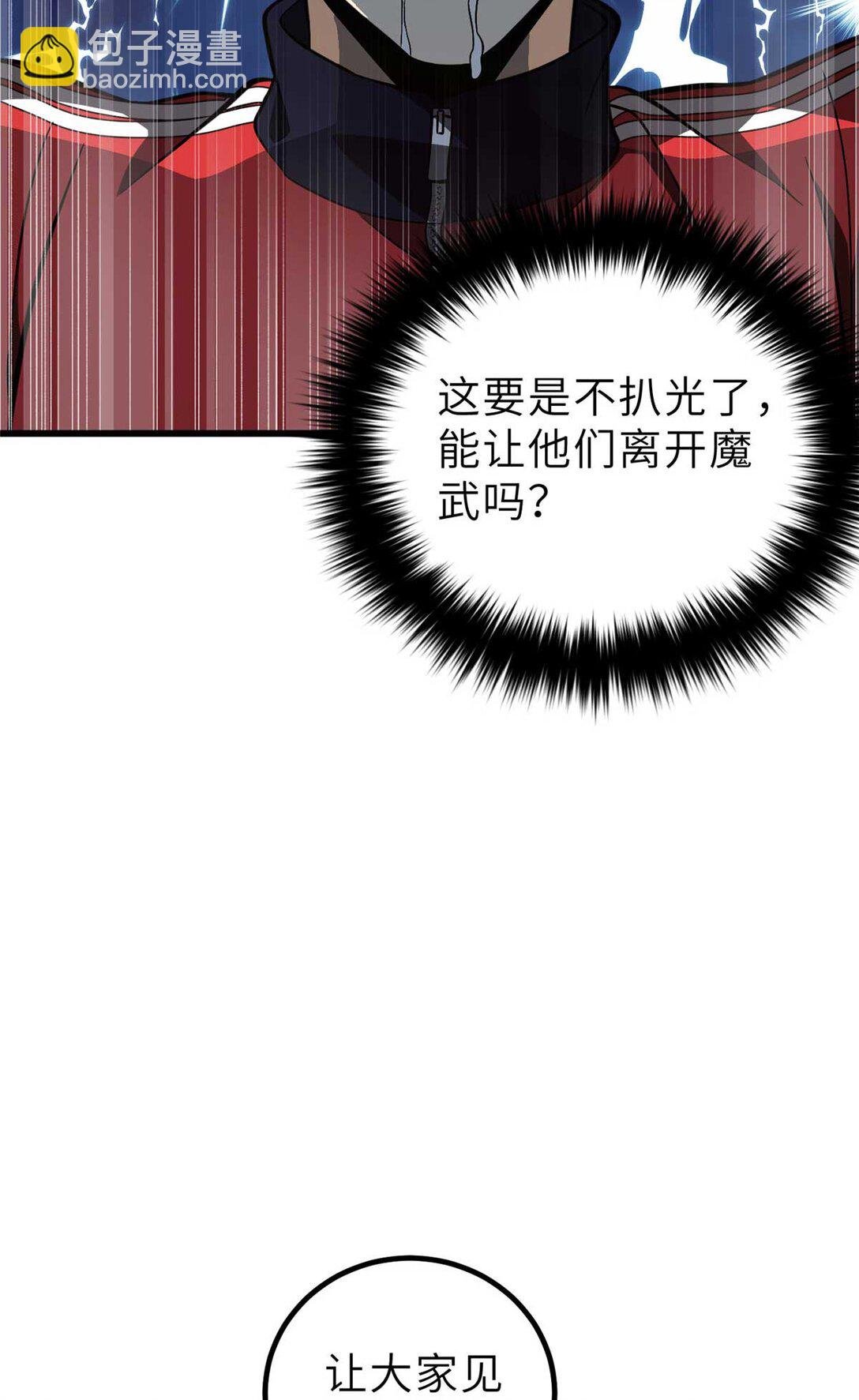 253 拦都拦不住