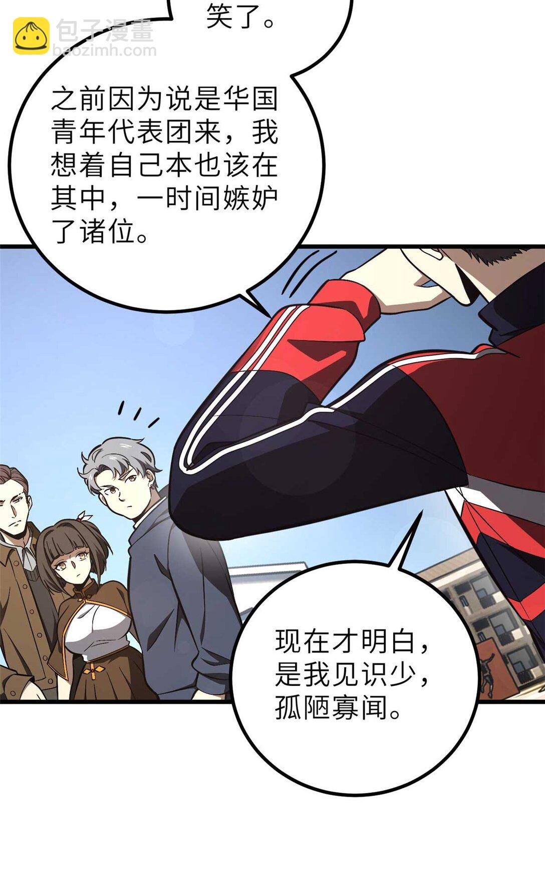 253 拦都拦不住