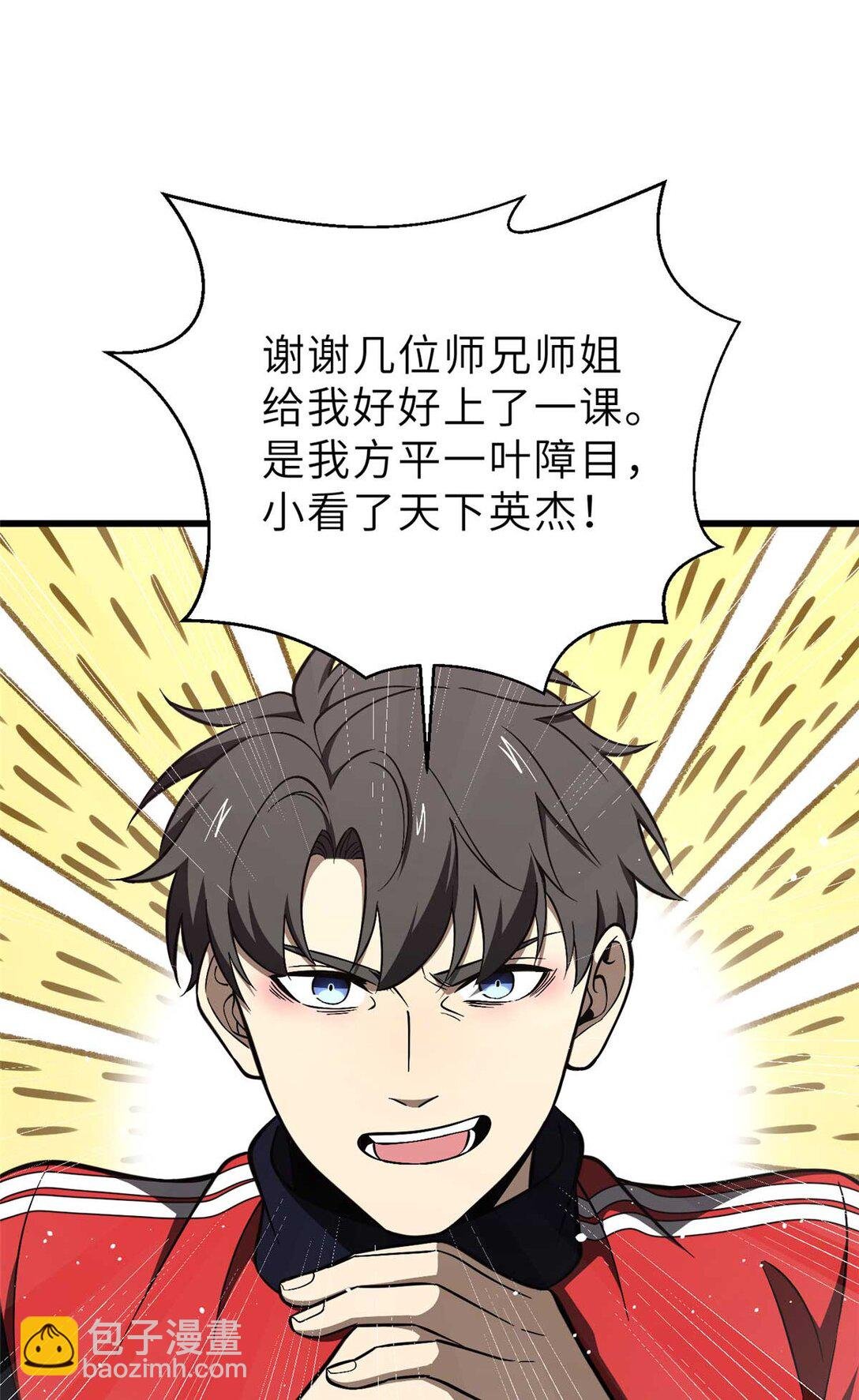 253 拦都拦不住