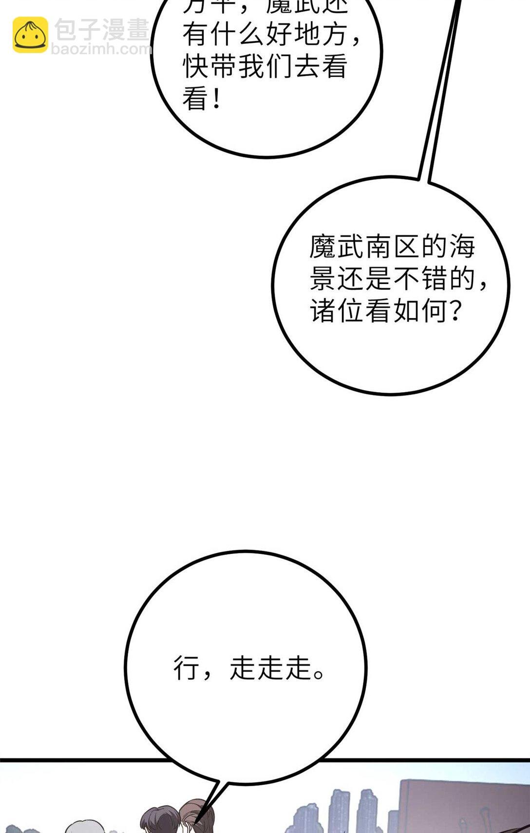 253 拦都拦不住