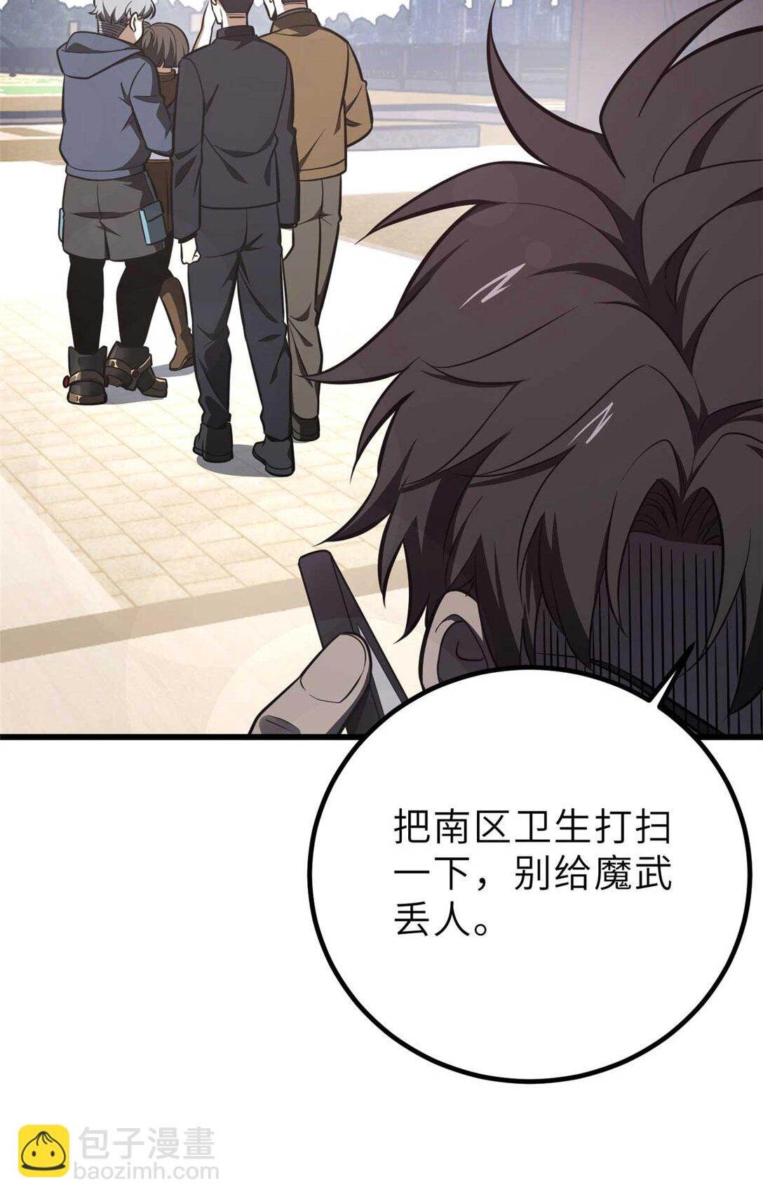 253 拦都拦不住