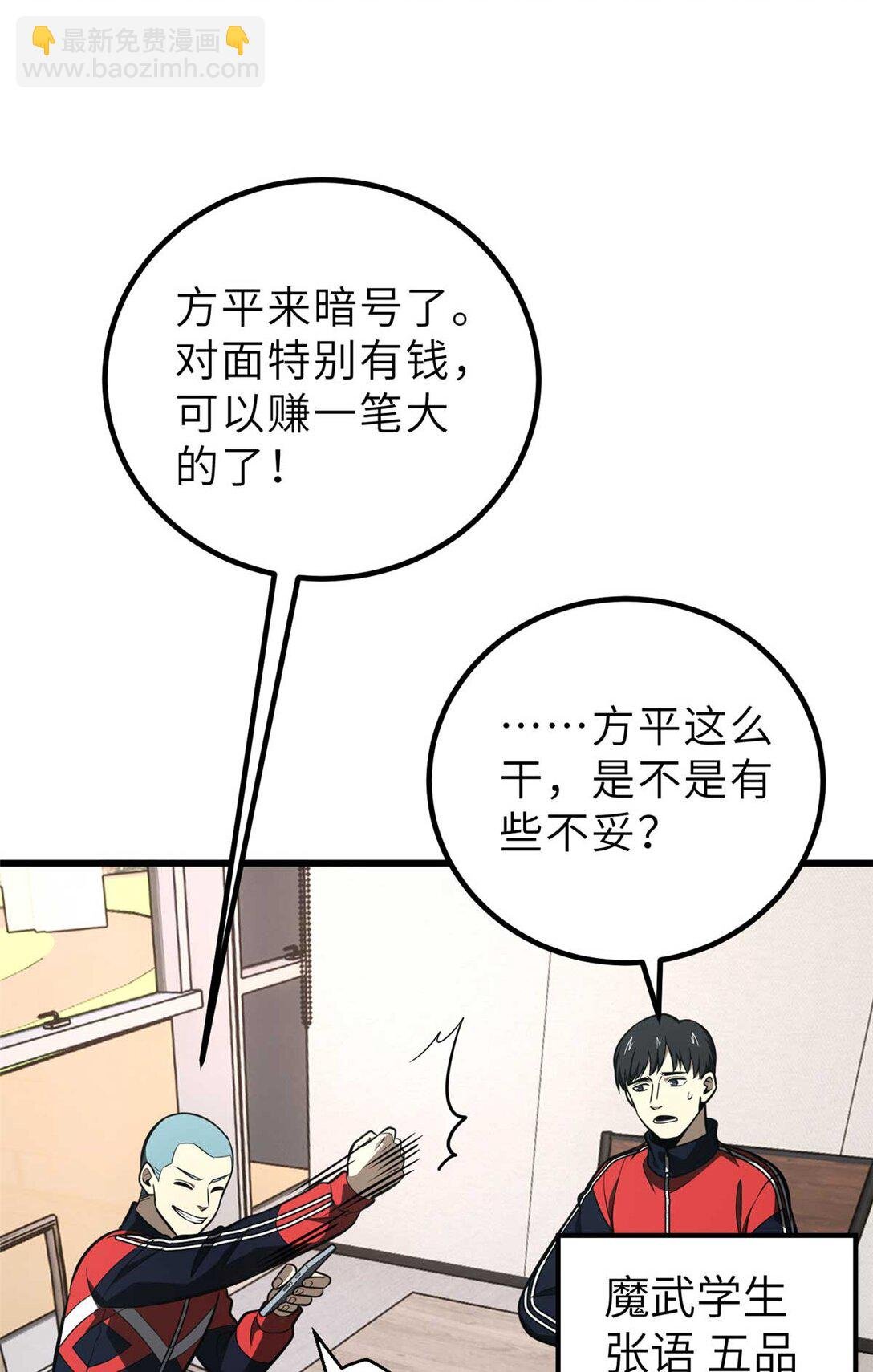 253 拦都拦不住