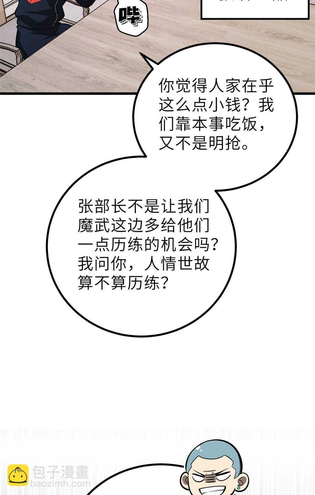 253 拦都拦不住