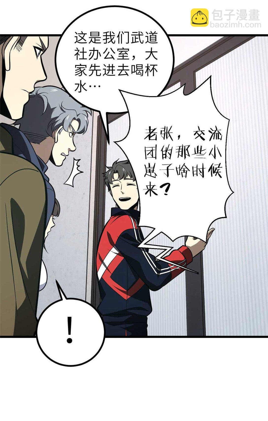 253 拦都拦不住
