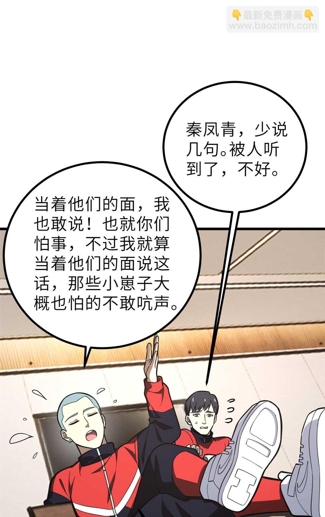 253 拦都拦不住