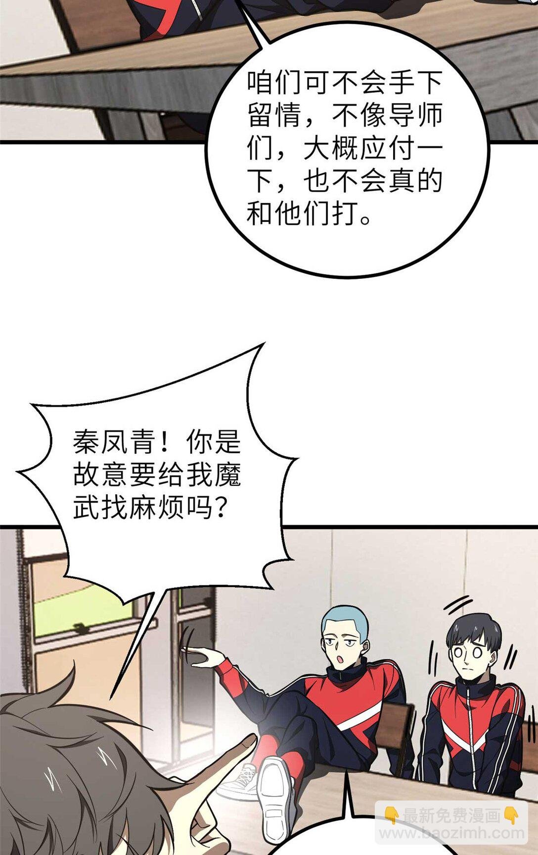 253 拦都拦不住