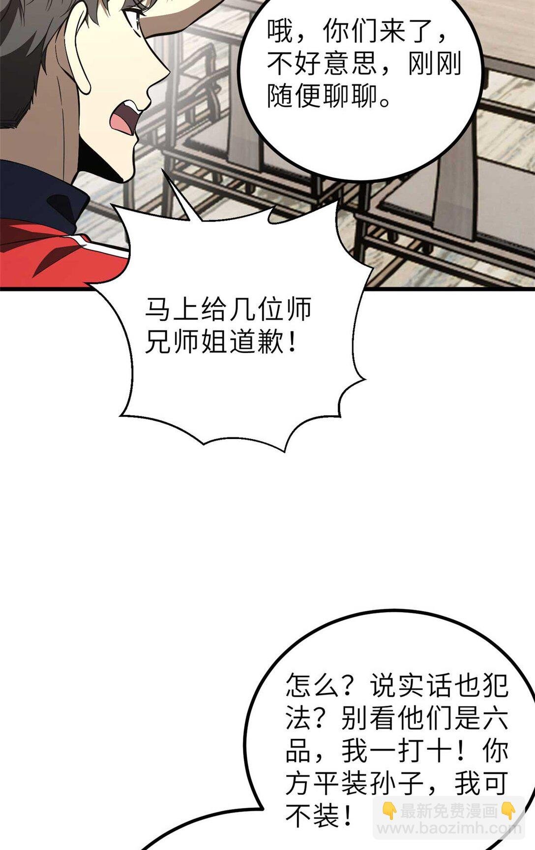 253 拦都拦不住