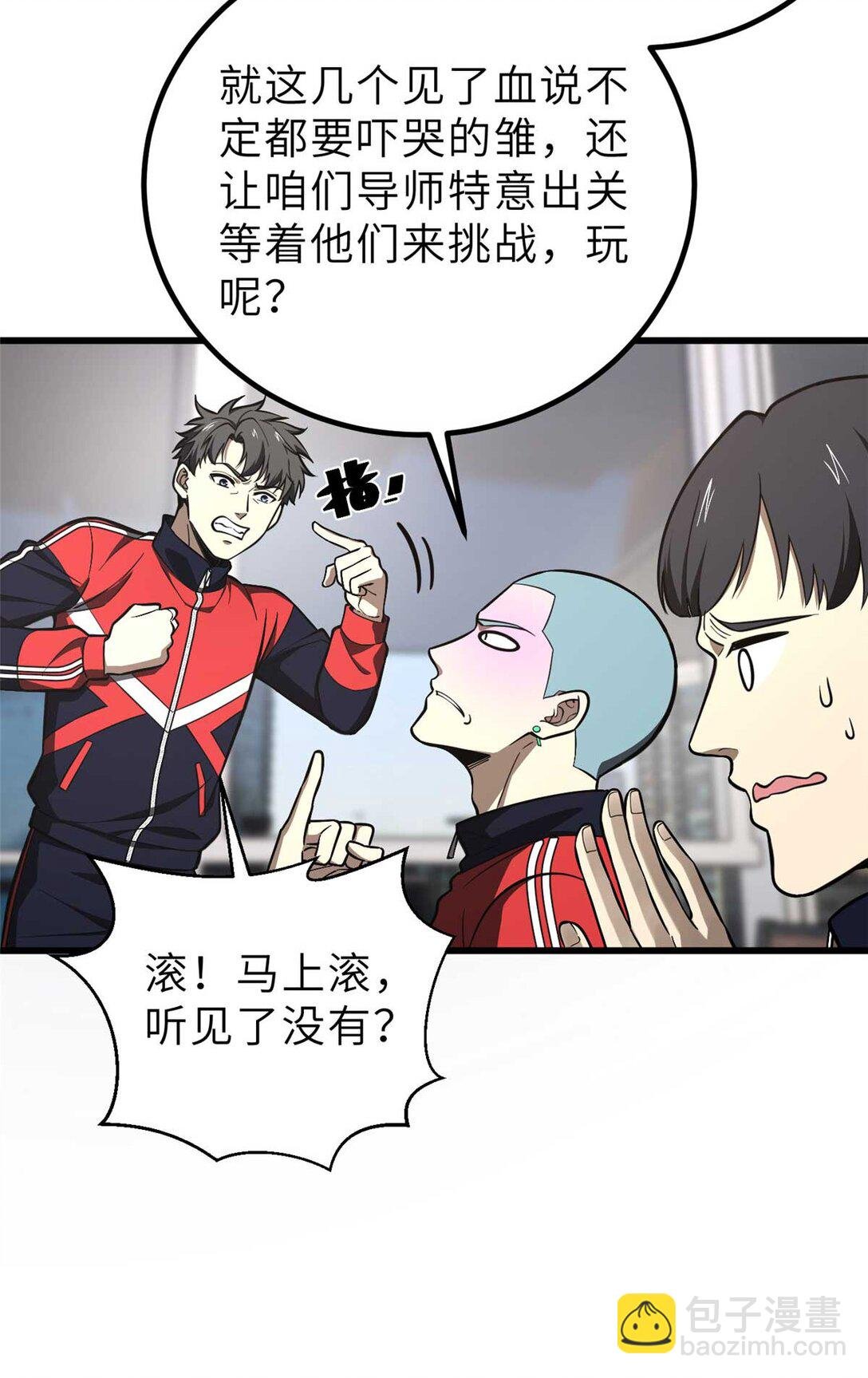 253 拦都拦不住
