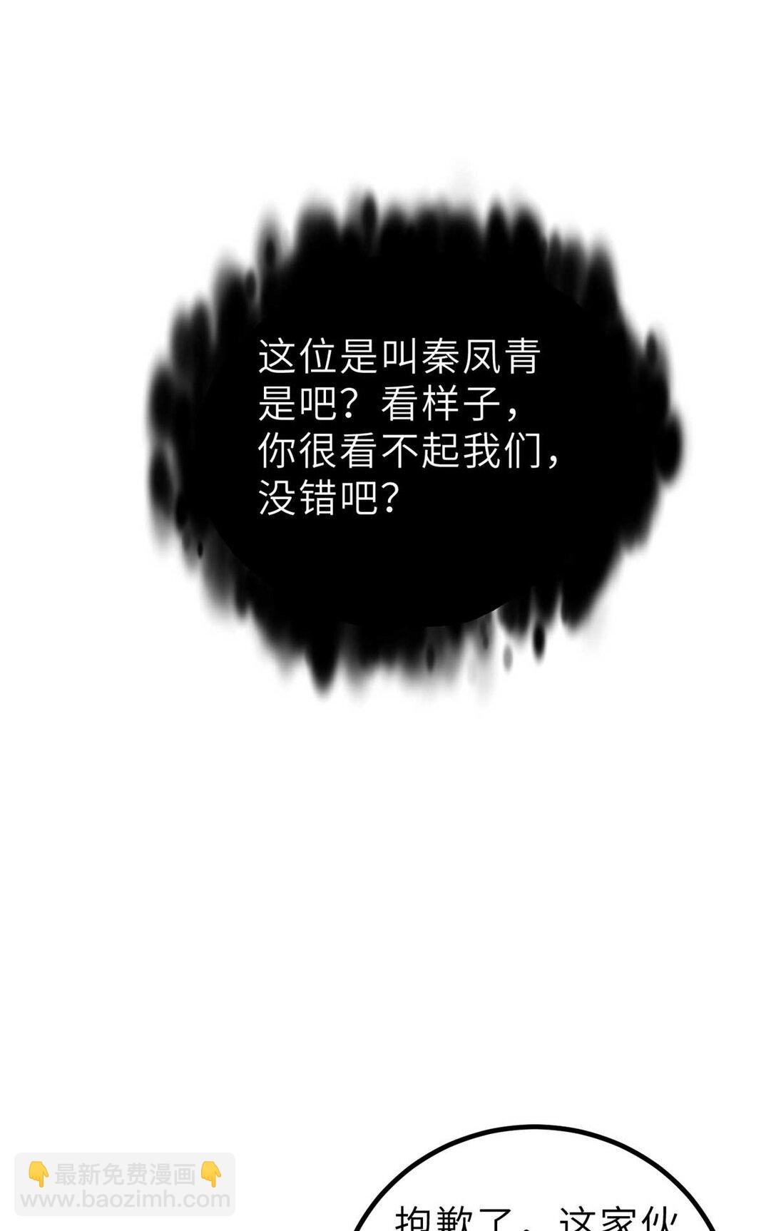 253 拦都拦不住