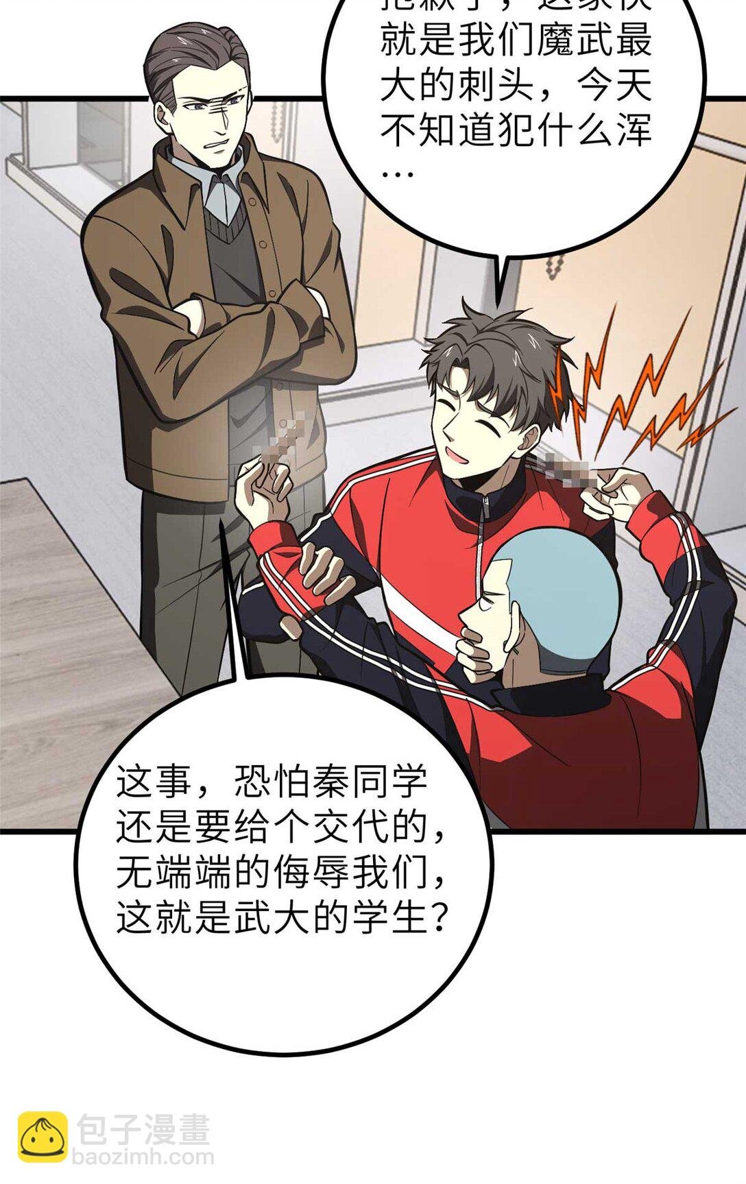 253 拦都拦不住