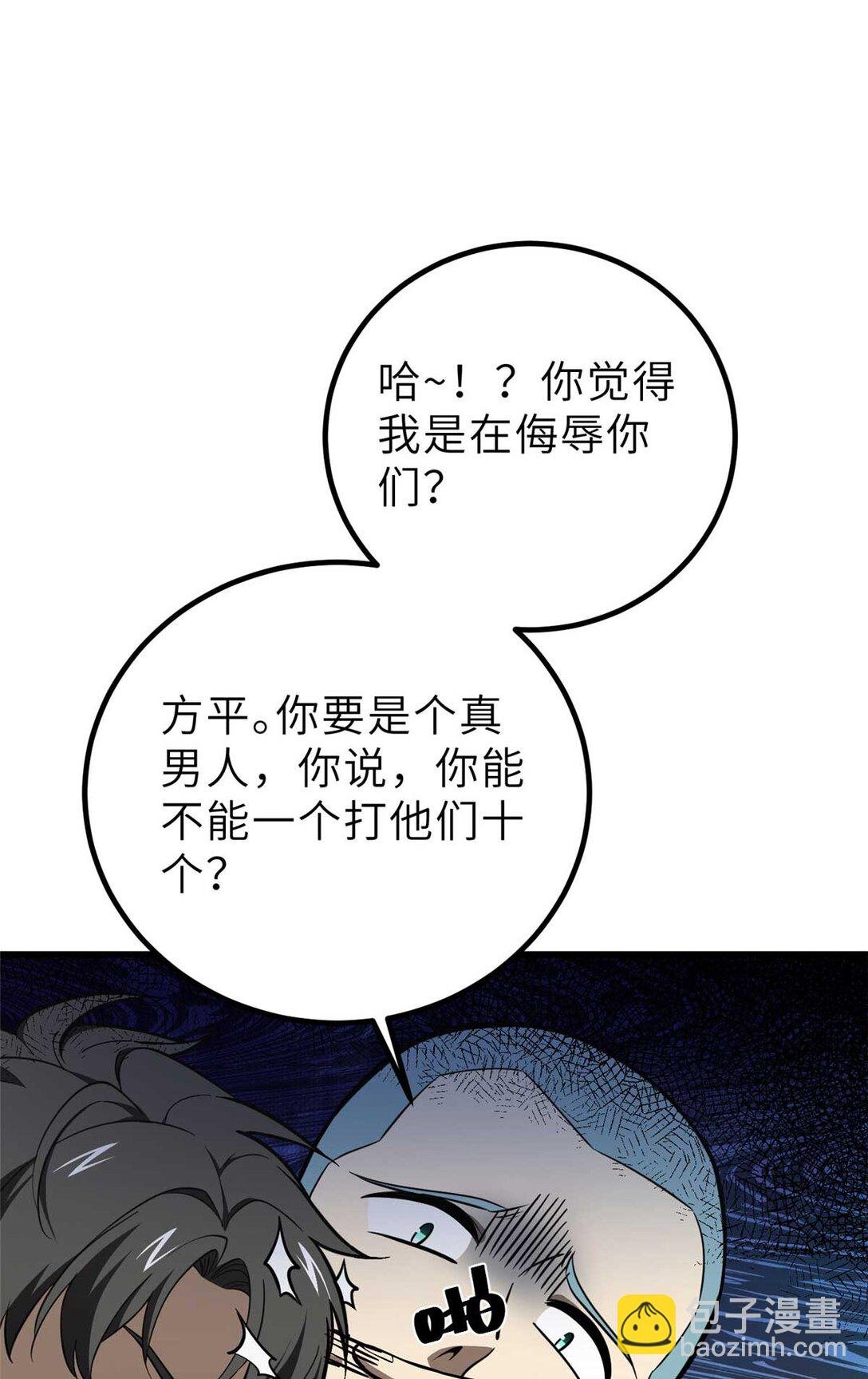 253 拦都拦不住