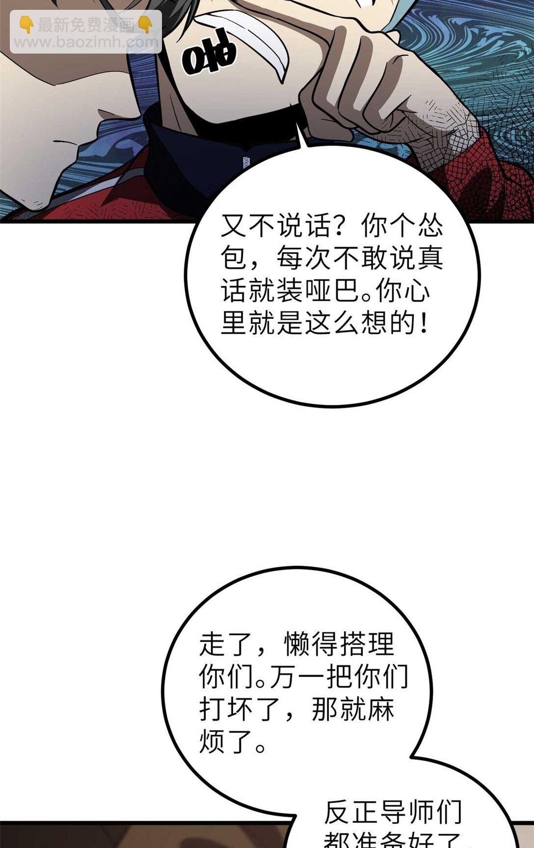 253 拦都拦不住
