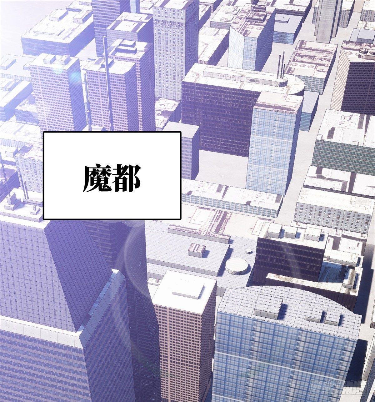 025 初到魔都