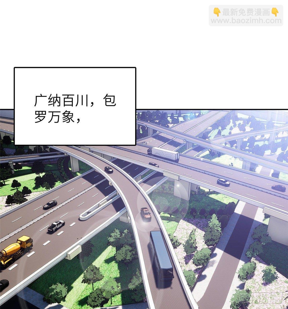 025 初到魔都