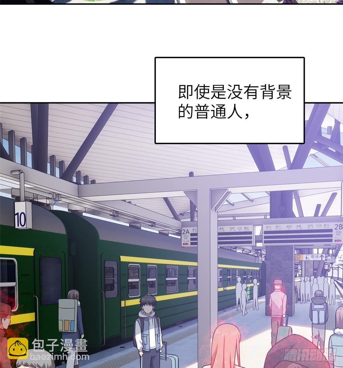 025 初到魔都
