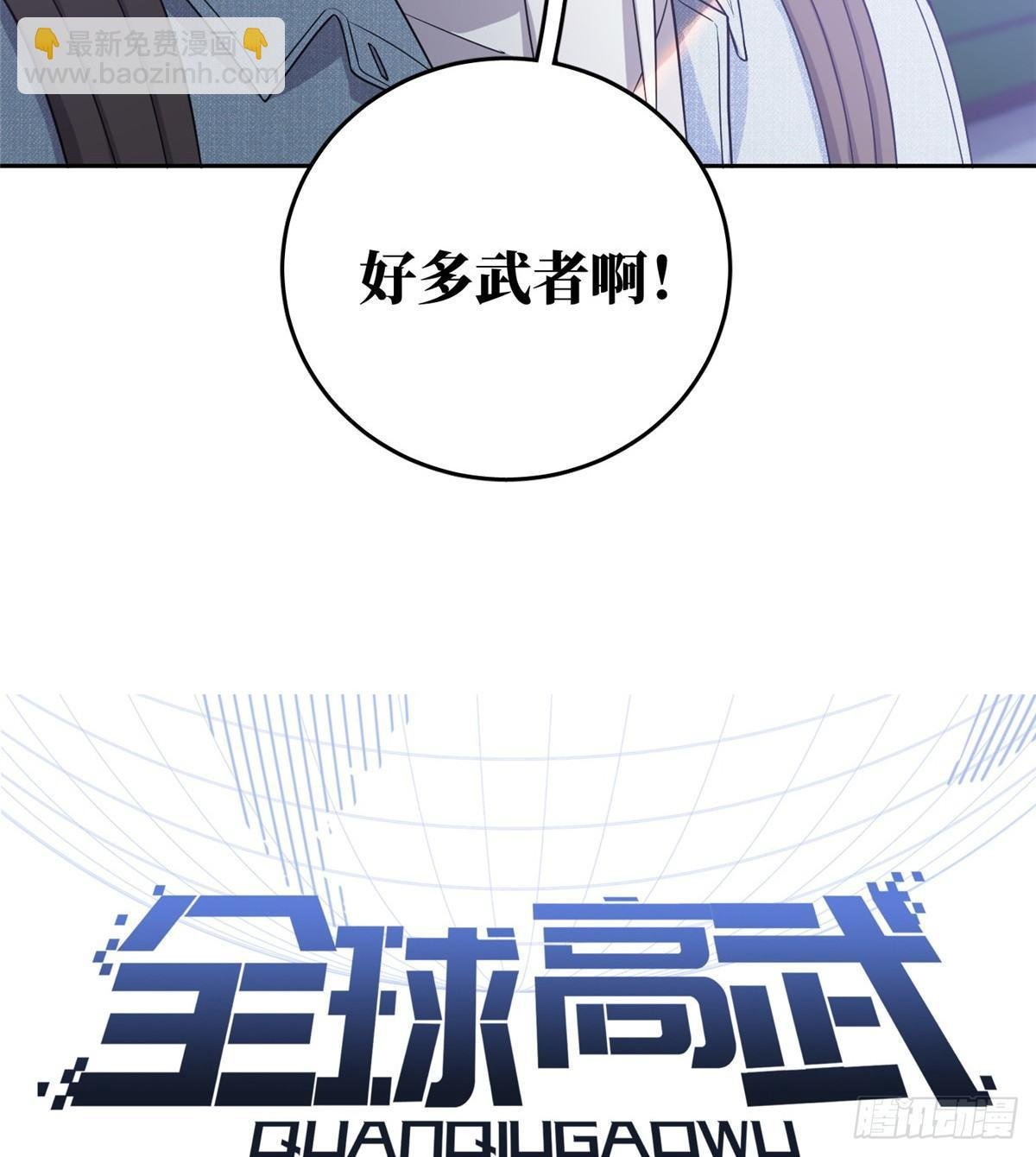 025 初到魔都