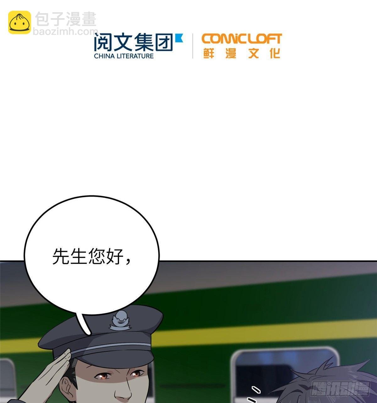 025 初到魔都