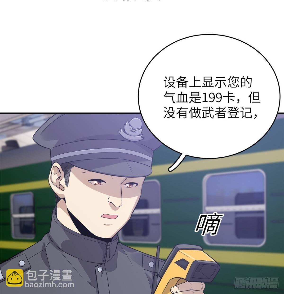 025 初到魔都