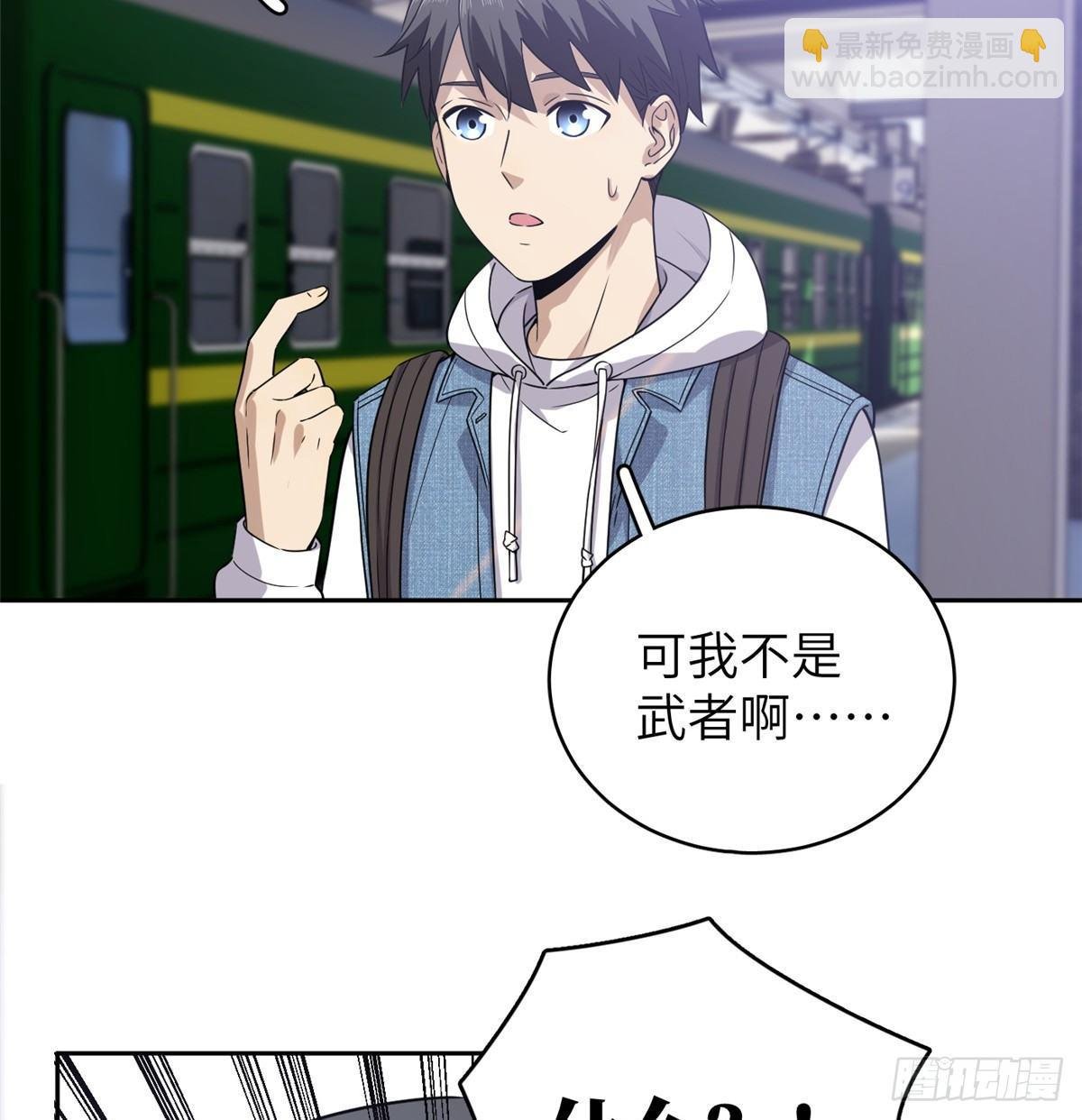 025 初到魔都