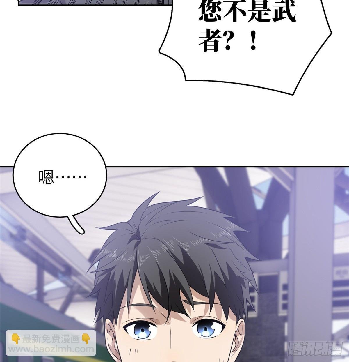 025 初到魔都