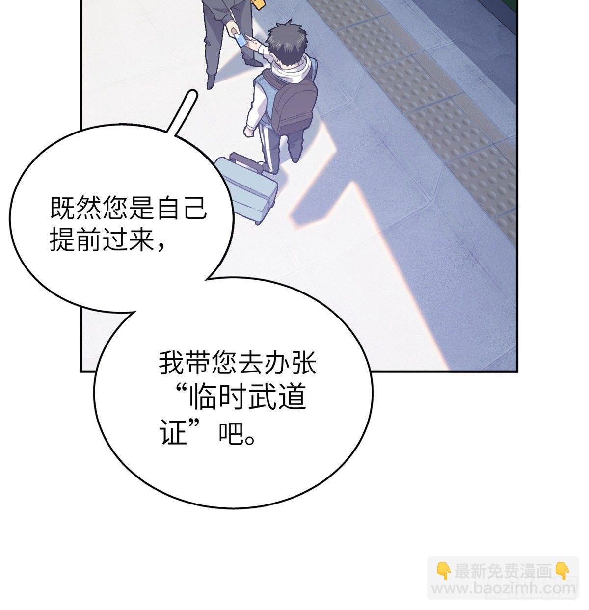 025 初到魔都