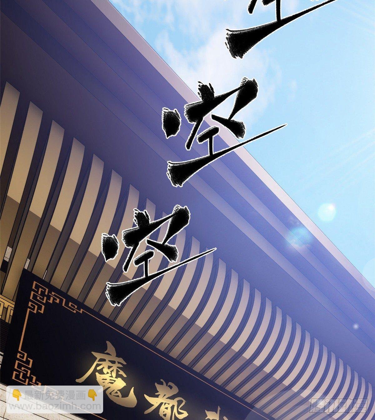 025 初到魔都