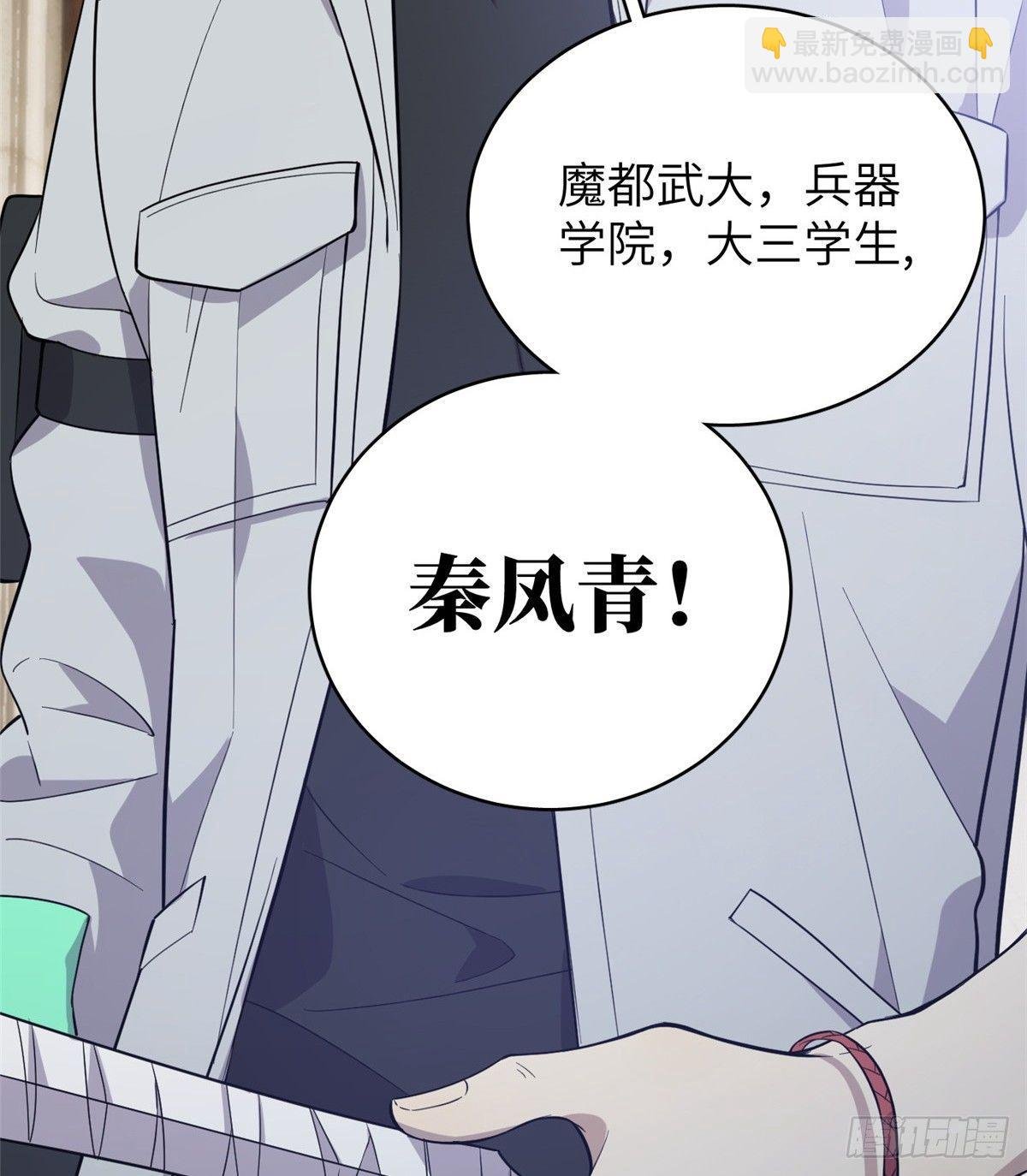 025 初到魔都