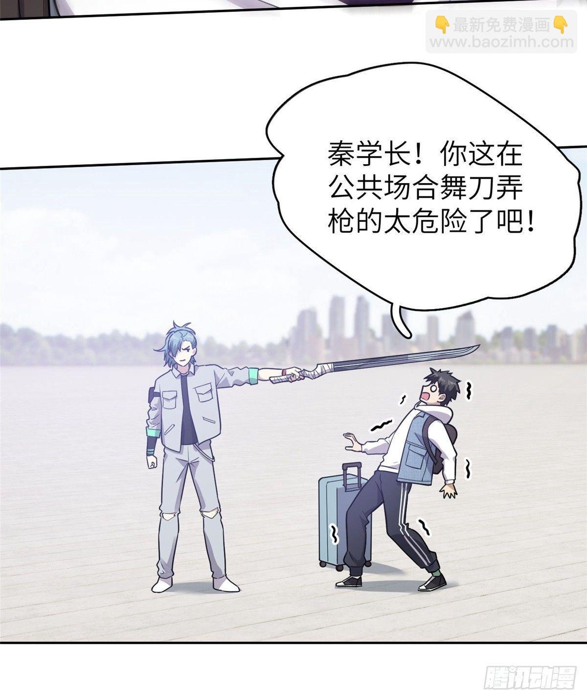 025 初到魔都